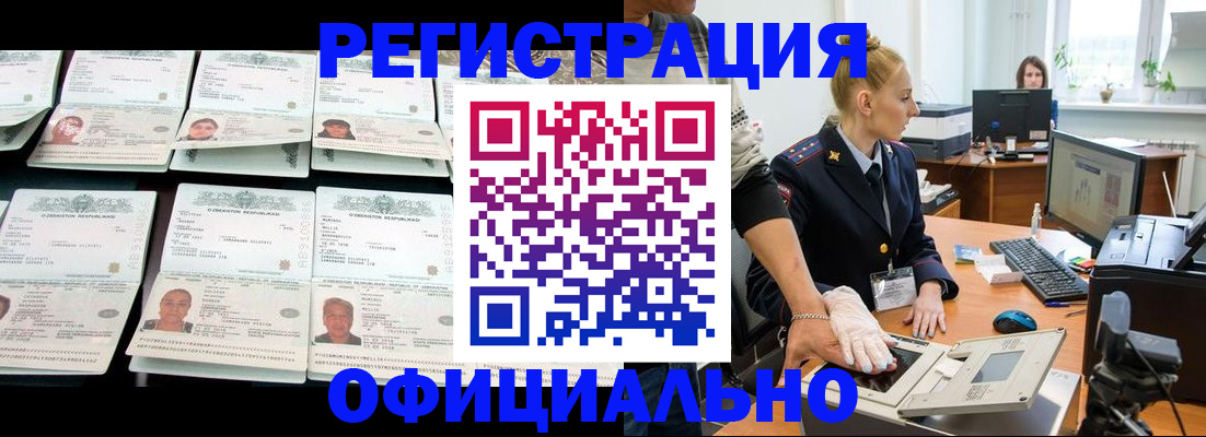 регистрация для школы в Болхове