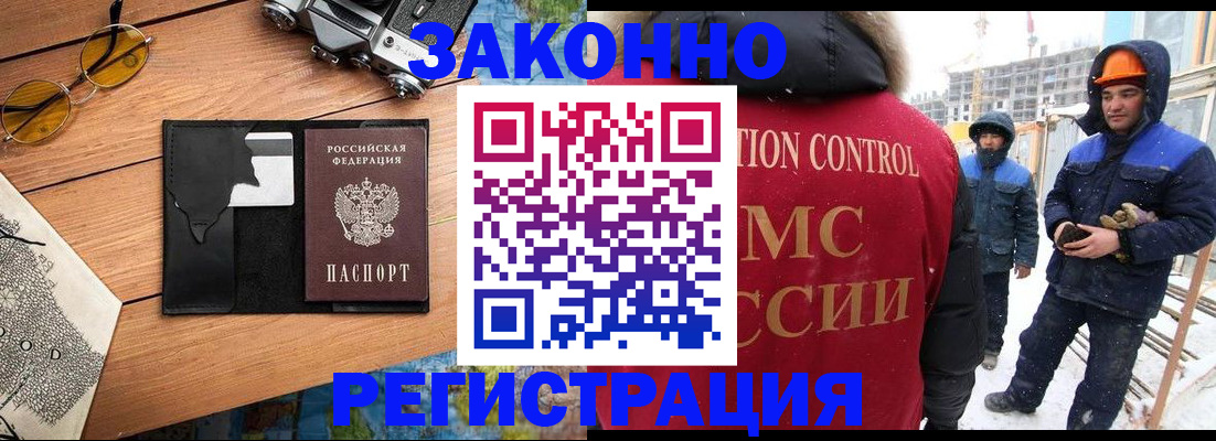 где прописаться в Болхове