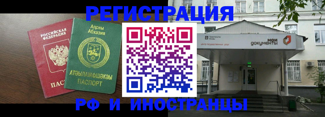 регистрация для школы в Болхове